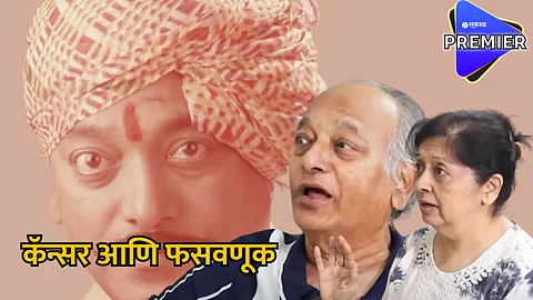 Vijay Kadam Battle With Cancer