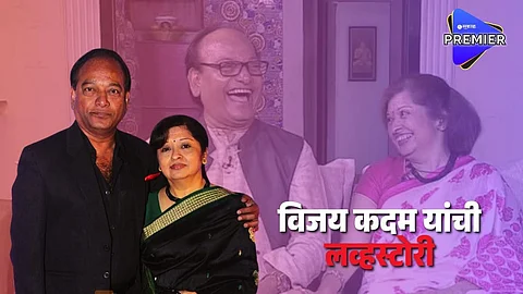 vijay kadam lovestory