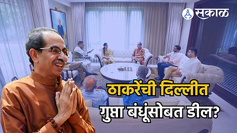Uddhav Thackeray