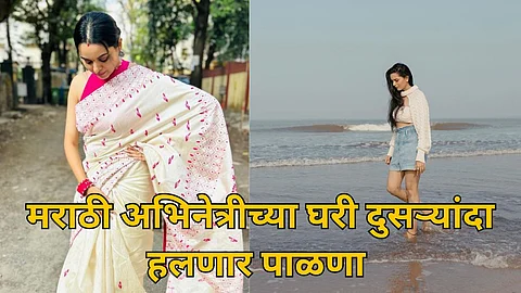 marathi actress pregnancy