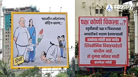 Thane banners in city