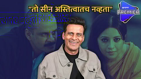 Manoj Bajpayee On Gangs Of Wasseypur
