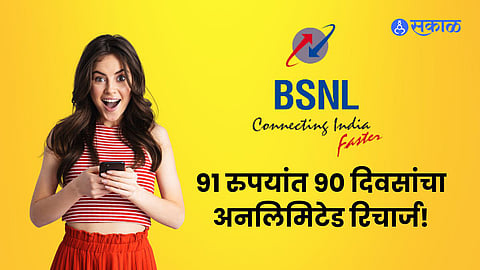 BSNL Leads with Cheap Recharge Plans Rs 91 for 90 Days