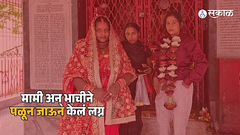 Mami and Bhanji's same-sex wedding, Women's marriage in Indian culture