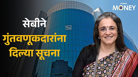 Hindenburg Report, SEBI Response