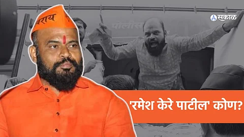 Ramesh Kere Patil Leads the Second Movement in Maharashtra