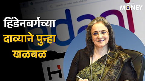 Hindenburg Research on SEBI