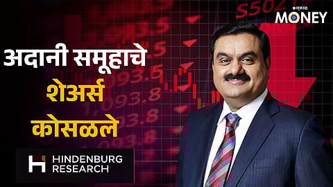 Adani Stocks Today