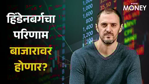 Share Market Latest Update