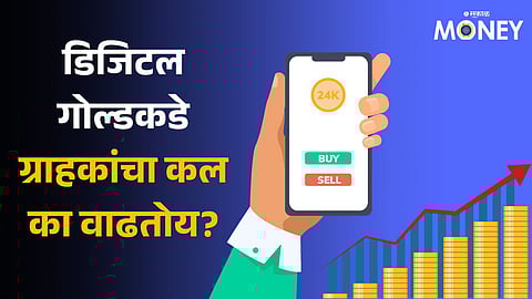 Digital Gold Investment