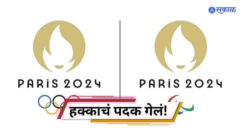 Pramod Bhagat Suspended