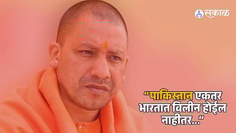 Yogi Adityanath Pakistan Statement