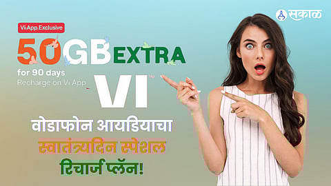 Independence Day Special Vi OTT Recharge Offers