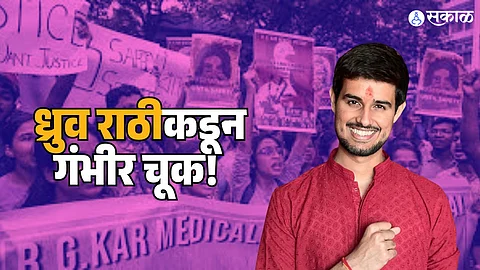 Dhruv Rathee Kolkata Rape Murder Case