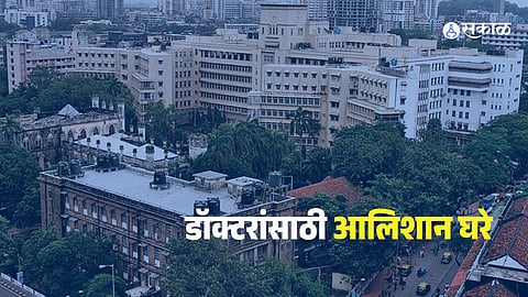 JJ Hospital Quarters