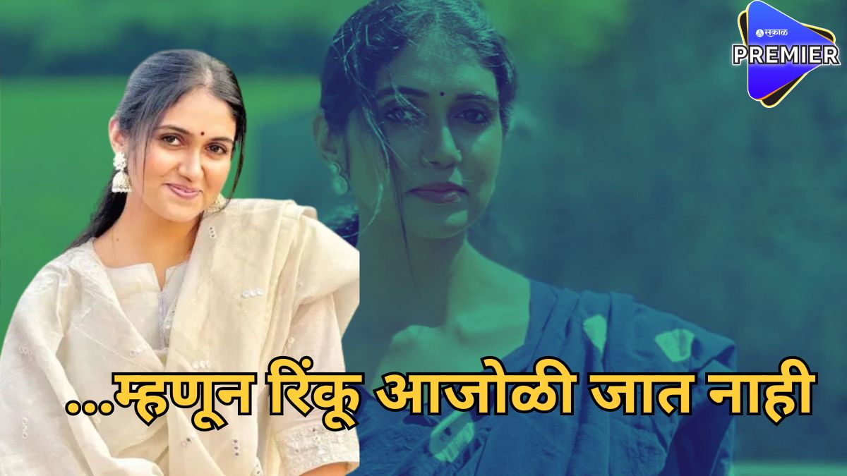 rinku rajguru birthday