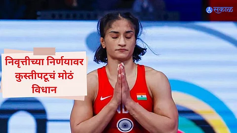 सांगण्यासारखं बरंच काही आहे, योग्य वेळ...; Vinesh Phogat नं मन मोकळं करणारं ३ पानी पत्र लिहिलं
