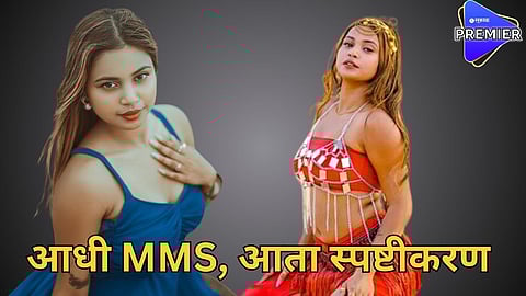 sona dey