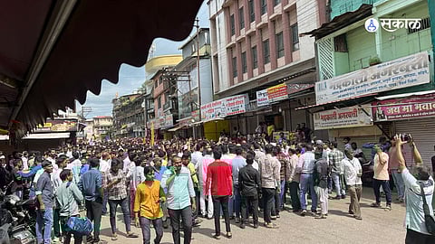 Nashik