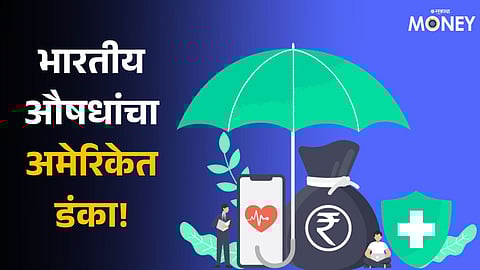 Pharmaceutical industry