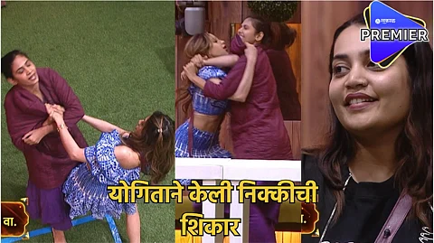 Bigg Boss Marathi Season 5
