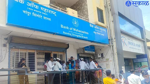 For KYC, you have to queue in banks