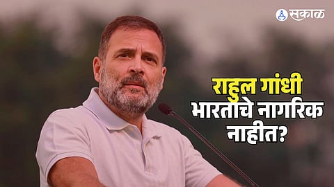 Rahul Gandhi Citizenship Row