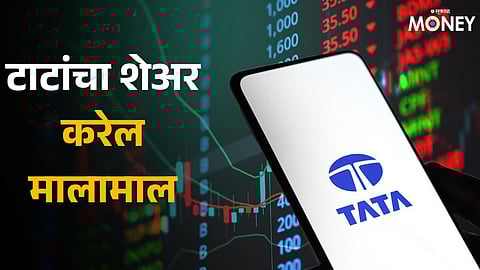 TATA Group Stock
