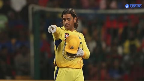 ms dhoni