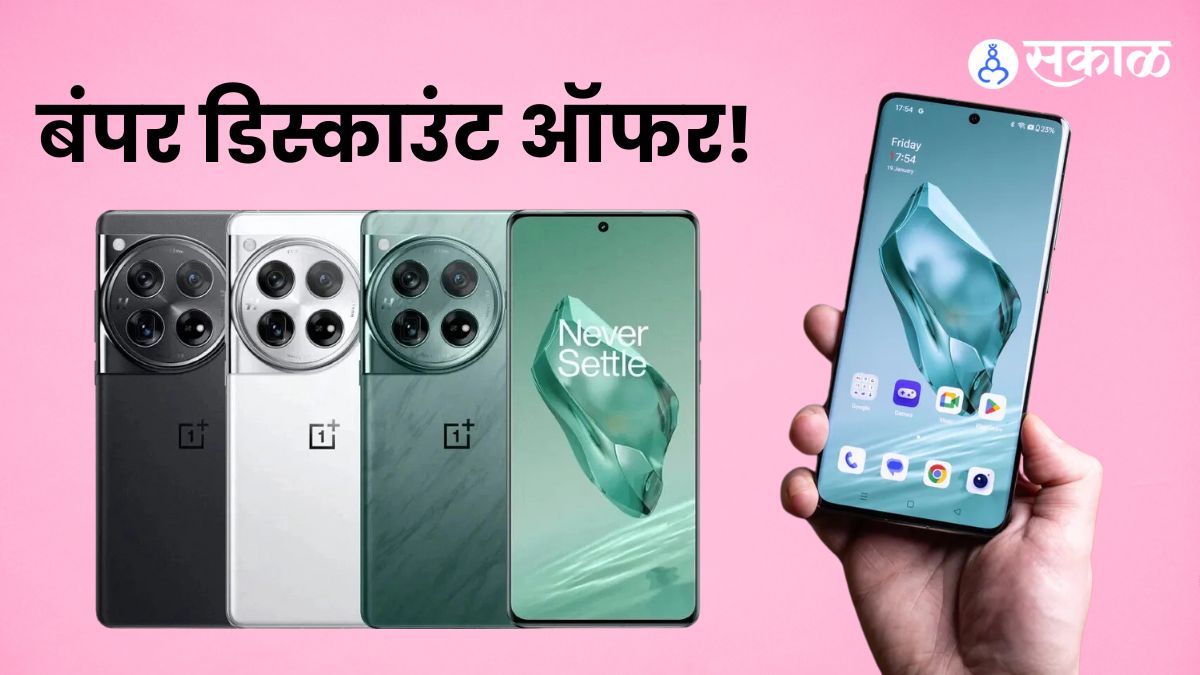 OnePlus 12 Smartphone Gets Huge Discount on Flipkart