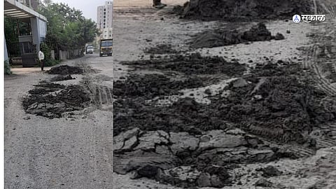 Pune: The road was built at a cost of eight crore rupees, but within 3 years, twelve o'clock