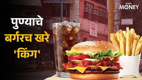 Pune Burger king