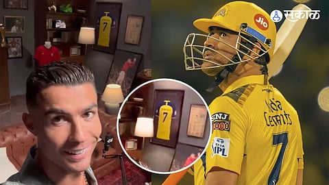 Cristiano Ronaldo - MS Dhoni Jersey