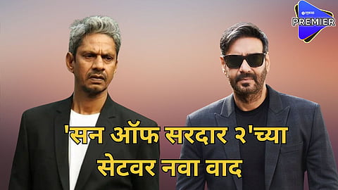 vijay raaz ajay devgn