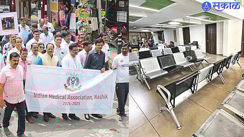 A march taken. Due to the strike called by IMA on Saturday, there is a shortage of patients in the private hospital.