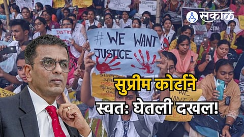 Kolkata Doctor case supreme court