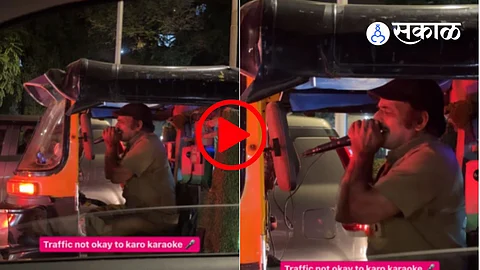 auto rickshaw karaoke