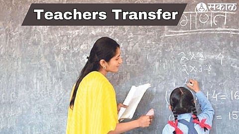 Teachers Transfer