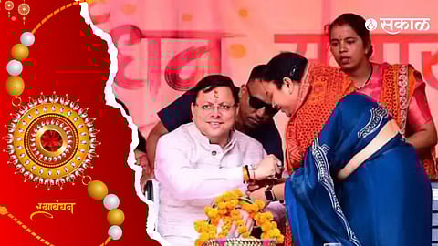 CM Dhami on Rakshabandhan