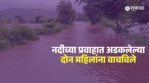 sudhagad flood