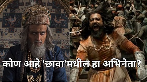 chhaava actor