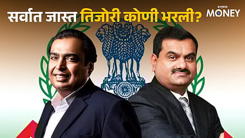 Top Tax Payers in India