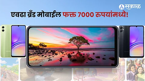 Samsung Galaxy A05 Price Drop Flipkart Sale