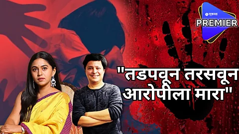 Neha Abhijeet Post