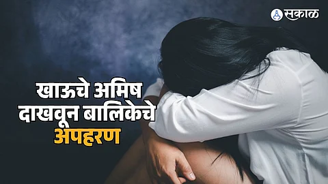 Nashik Crime