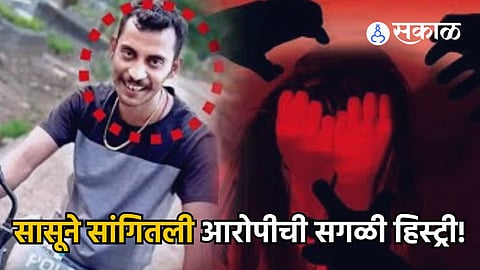 kolkata murder sujoy roy