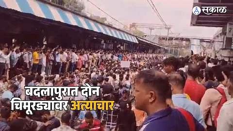Badlapur School Crime
