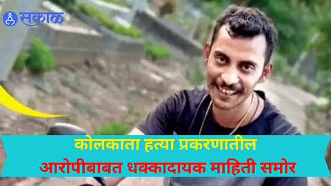 Sanjay Roy