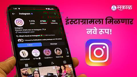 Instagram Tests Vertical Profile Feed