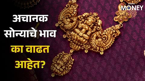 Gold and Silver Rate